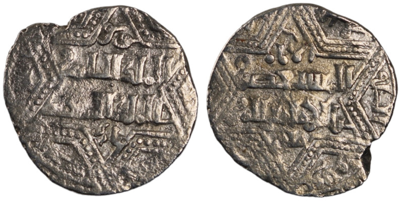 Artuqids of Mardin. Mardin mint. Najm al-Din Ghazi I AH 637-658. citing the Ayyu...