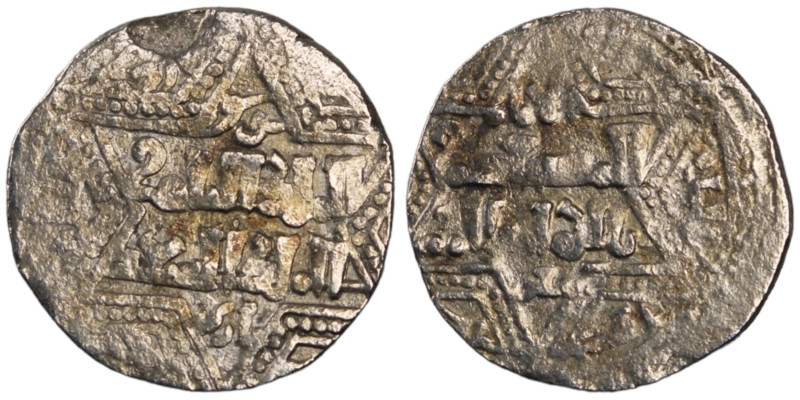 Artuqids of Mardin. Mardin mint. Najm al-Din Ghazi I AH 637-658. citing the Ayyu...