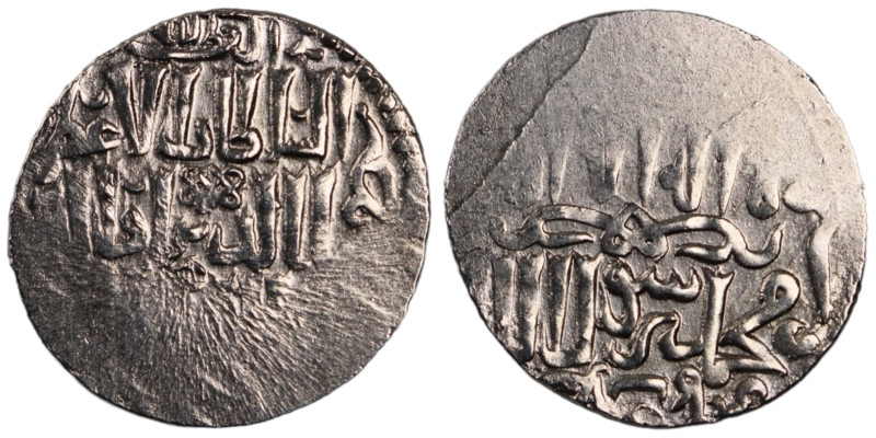 Seljuq of Rum.. Ghiyath al-Din Mas'ud II 1st reign AH 679-695. Dated 683H
AR Dir...