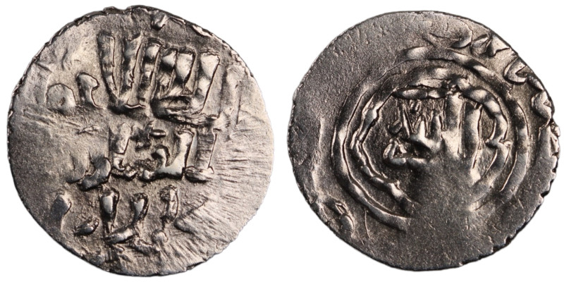 Seljuq of Rum.. Ghiyath al-Din Kaukhusraw III AH 664-682. imitation
AR Dirham

2...