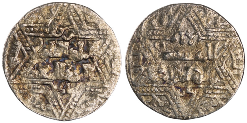 Artuqids of Mardin. Mardin mint. Najm al-Din Ghazi I AH 637-658. citing the Ayyu...