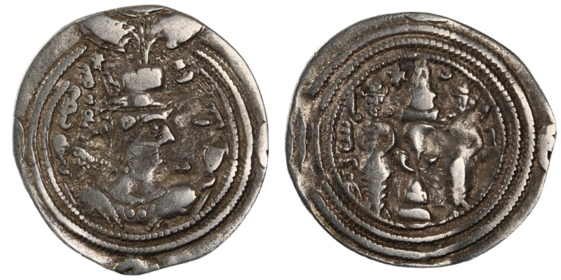 Sasanian Kingdom. GD (Jayy) mint. Khusro II AD 591-628. Dated 11 (AD 600/01)
AR ...