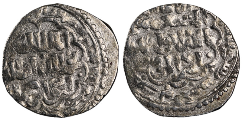 Ayyubids. Dimashq mint. al-Salih Najm al-Din Ayyub AH 636-647. caliph al-Musta‘s...