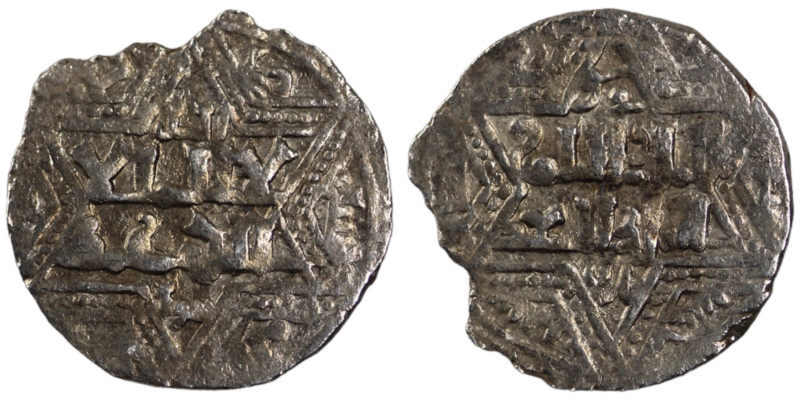 Artuqids of Mardin. Mardin mint. Najm al-Din Ghazi I AH 637-658. Dated 656H,citi...