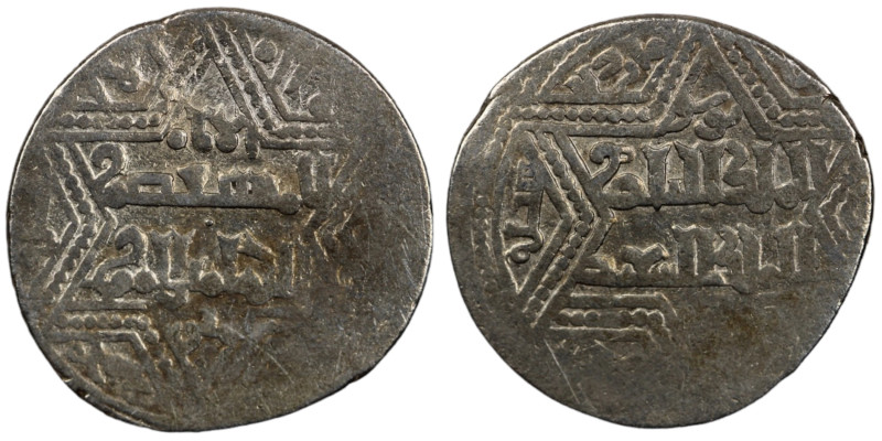 Artuqids of Mardin. Mardin mint. Najm al-Din Ghazi I AH 637-658. citing the Ayyu...