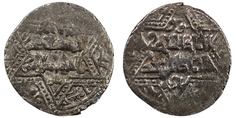 Artuqids of Mardin. Mardin mint. Najm al-Din Ghazi I AH 637-658. citing the Ayyu...