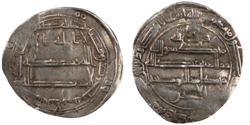 Abbasid . Madinat al-Salam mint. al-Amin AH 193-198. Dated 196H
AR Dirham

25 mm...