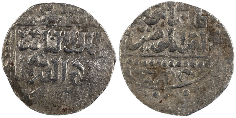 Ayyubids of Halab. Dimashq mint. al-Nasir Yusuf II AH 634-658.
AR Dirham

19 mm,...