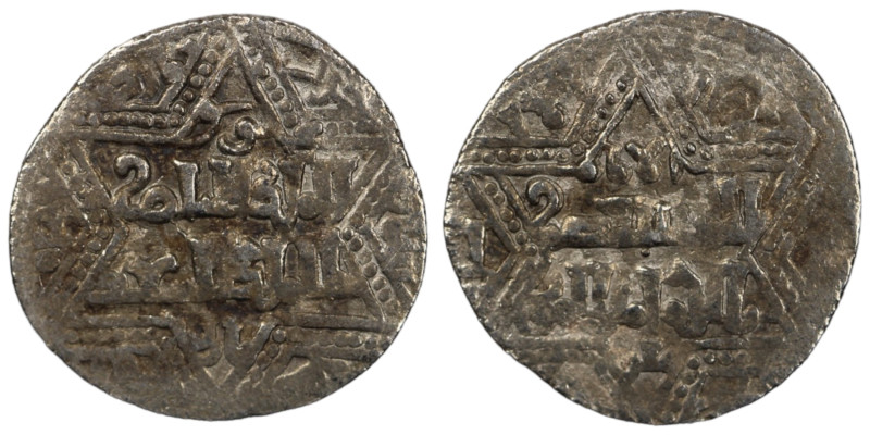 Artuqids of Mardin. Mardin mint. Najm al-Din Ghazi I AH 637-658. citing the Ayyu...