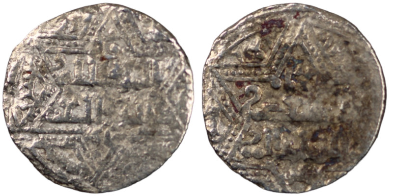 Artuqids of Mardin. Mardin mint. Najm al-Din Ghazi I AH 637-658. citing the Ayyu...