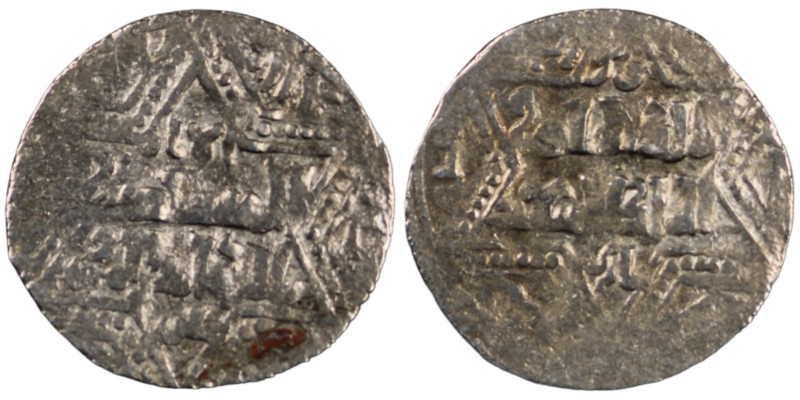 Artuqids of Mardin. Mardin mint. Najm al-Din Ghazi I AH 637-658. citing the Ayyu...