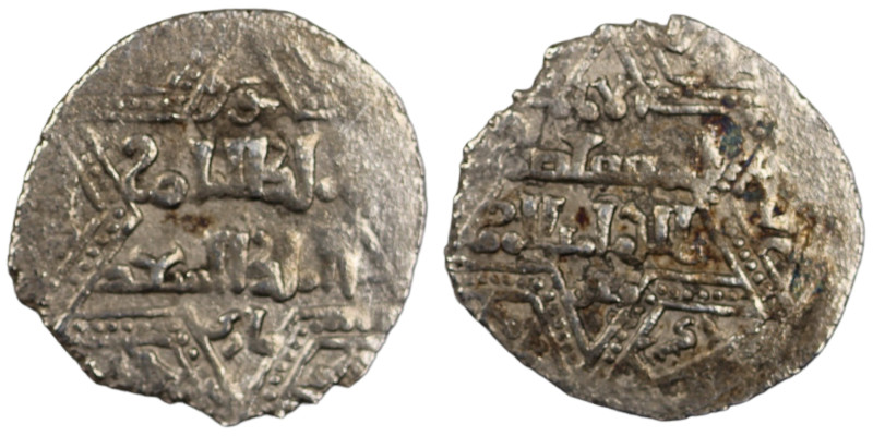 Artuqids of Mardin. Mardin mint. Najm al-Din Ghazi I AH 637-658. citing the Ayyu...