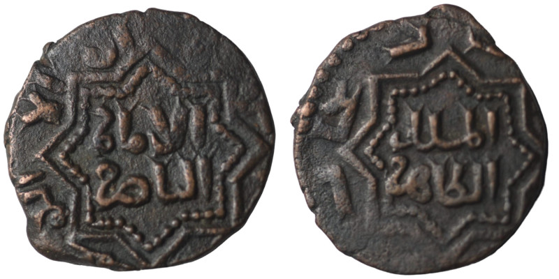 Islamic , Ayyubid AE Fals Al-Zahir Ghazi , Halab mint 20mm 3,80g