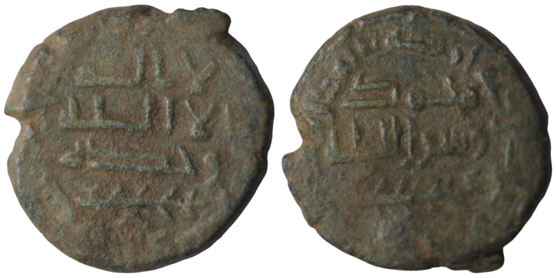 Islamic , Umayyad AE Fals
A branch on both sides , Fine 20mm 5,18g