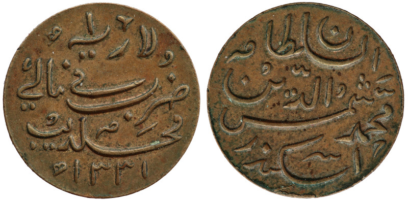 Maldives 1 Larin 1331 (1913)

KM-41, N# 18694, Bronze, Muhammad Shamsuddeen II...