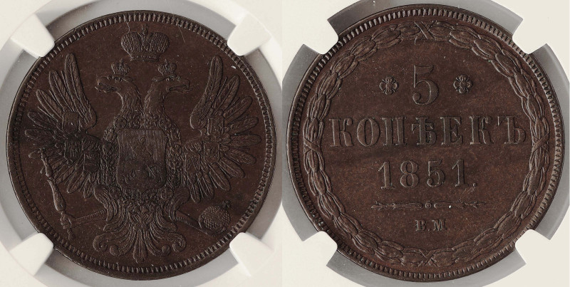 Russia - Poland, 5 kopeks 1851 BM (Warsaw Mint). NGC AU53. Rare

C#152.4. Very...