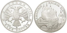 Russian Federation 3 Roubles 1995 Smolensk Kremlin