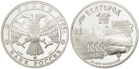Russian Federation 3 Roubles 1995 Belgorod