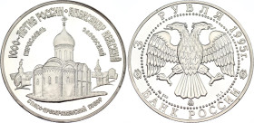 Russian Federation 3 Roubles 1995 Alexander Nevsky; Spaso-Preobrazensky Cathedral in Pereyaslavl