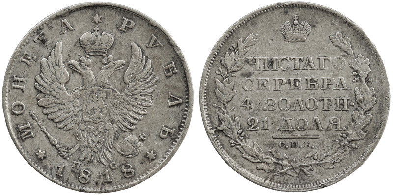 Russia 1 Rouble 1818 СПБ ПС

C-130, N# 9395, Silver (.868), Mint: Saint Peters...