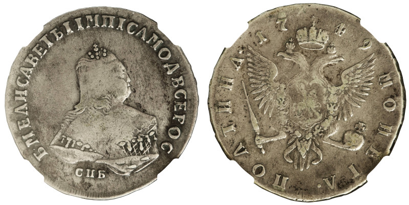 Russian 1 Poltina 1749 СПБ

C-18.3, N#92213, Silver (.802), Bit-R1; Queen Eliz...