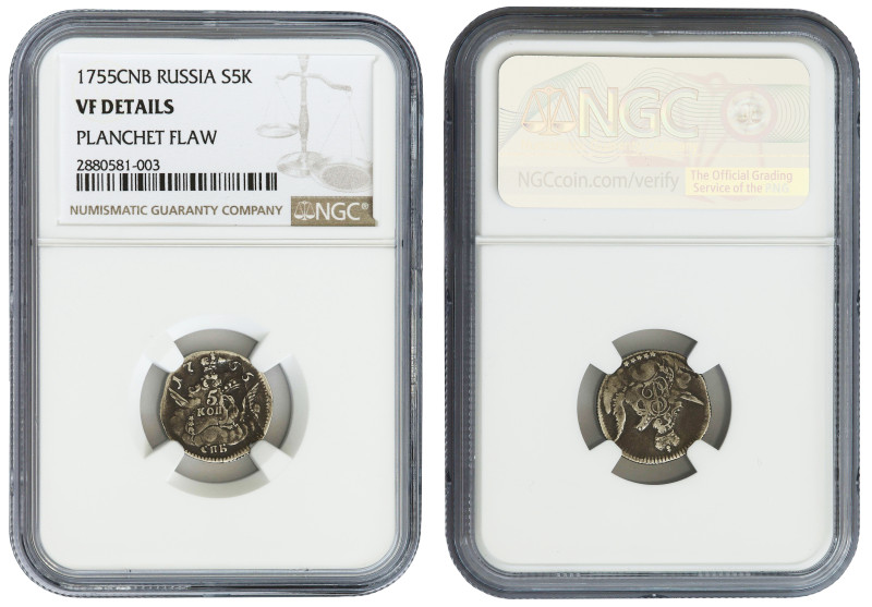 Russia, Elizaveta Petrovna, silver 5 kopeks 1755, NGC VF details, scarce

KMC#...