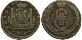 Russia Kopeck 1774 Siberia