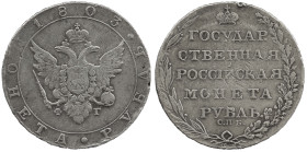 Russia 1 Rouble 1803 СПБ ФГ