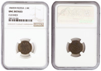 Russia, Nicolas I, copper 1/4 kopek (polushka) 1840 EM, NGC UNC details
