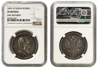 Russian 1 Rouble 1892
