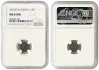 Russia, Alexander III, 1/4 kopek 1892 NGC MS64