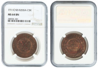Russia, Nicolas II, copper 5 kopeks 1911 NGC MS64 BN