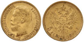 Russia 5 Rubles 1899 ЭБ (Big Head)