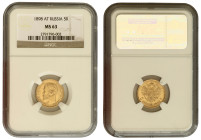 Russia 5 Rubles 1898 АГ NGC MS-63