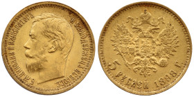 Russia 5 Rubles 1898 АГ (Big Head)