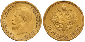 Russia 10 Rubles 1898 АГ