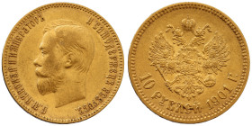 Russia 10 Rubles 1901 ФЗ