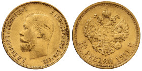 Russia 10 Rubles 1911 ЭБ