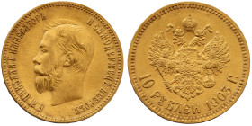 Russia 10 Rubles 1903 АР