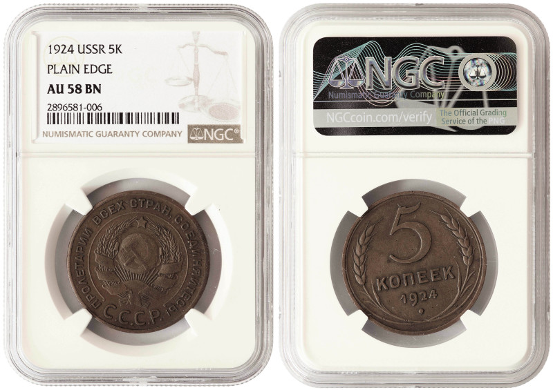 Russia, USSR. Copper 5 kopeks 1924, NGC AU58

Y-79. Scarce big copper coin in ...