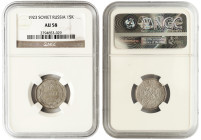 Russia, RSFSR, billon 15 kopeks 1923 NGC AU58 (~ UNC)