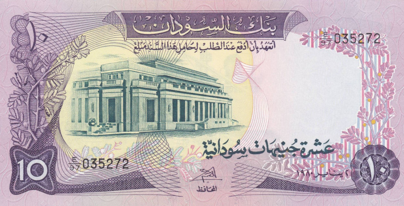 Sudan 10 Pounds 1970-80 

P-15c AU/UNC