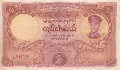 Burma 50 Kyats 1958