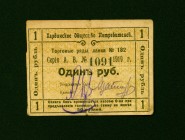 China 1 Ruble 1919