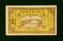 China 1 Yuan 1919