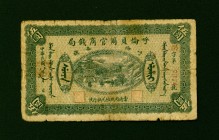 China 5 Yuan 1919