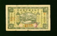 China 3 Yuan 1919