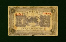 China 1 Yuan 1919
