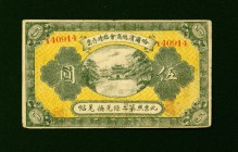China 5 Yuan 1919