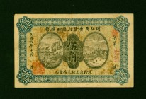 China 50 cents (5 siao) 1917